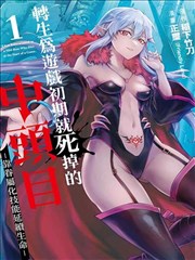 皮皮漫画S4风格与连载阶段示意