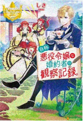皮皮漫画S1线条校样示意