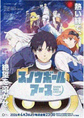皮皮漫画S3分镜与叙事校样示意