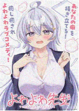 皮皮漫画S4风格与连载校样示意