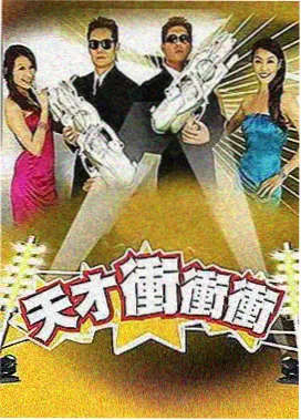 皮皮漫画拟声词字表