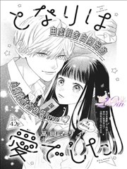 皮皮漫画角色三视图模板