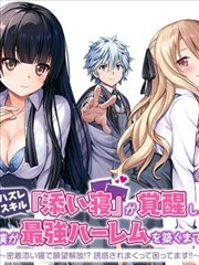 皮皮漫画练习回收箱